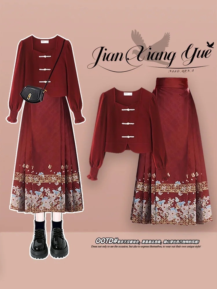 【期間限定特価】新年シャツ新風軽国民風馬面スカートスーツ2023年新作春冬ウェア新年赤いドレス女性用 母の日のプレゼント