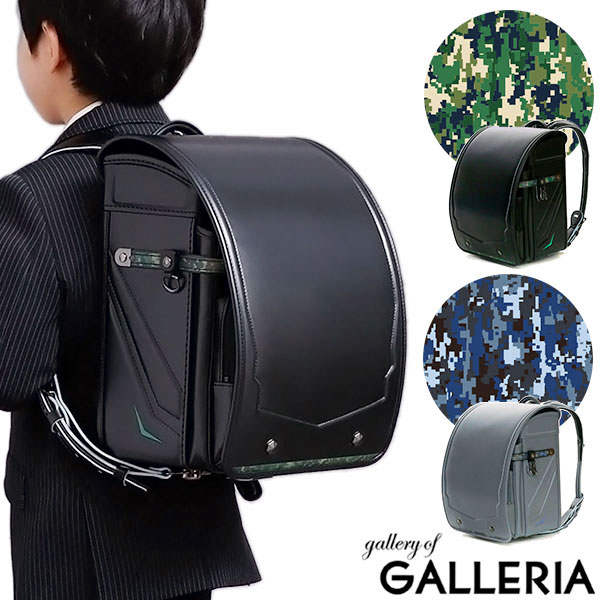 選べるキッズ雨傘付！日本製 6年保証 ランドセル GADPAT クラリーノ 2025年 GOR-2001