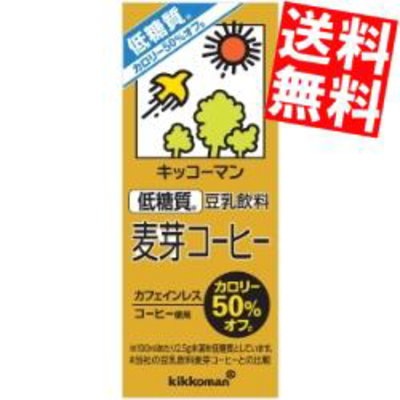 キッコーマン飲料 低糖質 豆乳飲料 麦芽コーヒー200m...のサムネイル