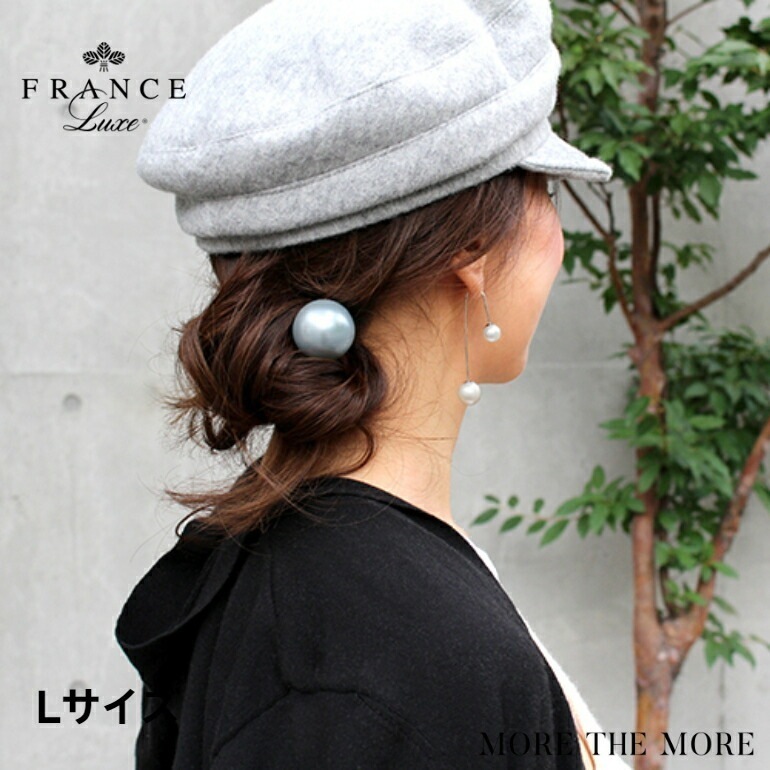 France Luxe フランス ラックス パール スパイラル スクリュー