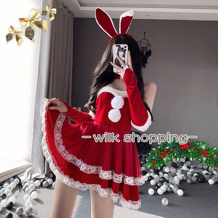 【急速出荷!】サンタコス レディース サンタ 衣装 クリスマス 可愛い 兎の耳衣装 レディース サンタ クリスマス 女性 大人 サンタクロース サンタコスプ