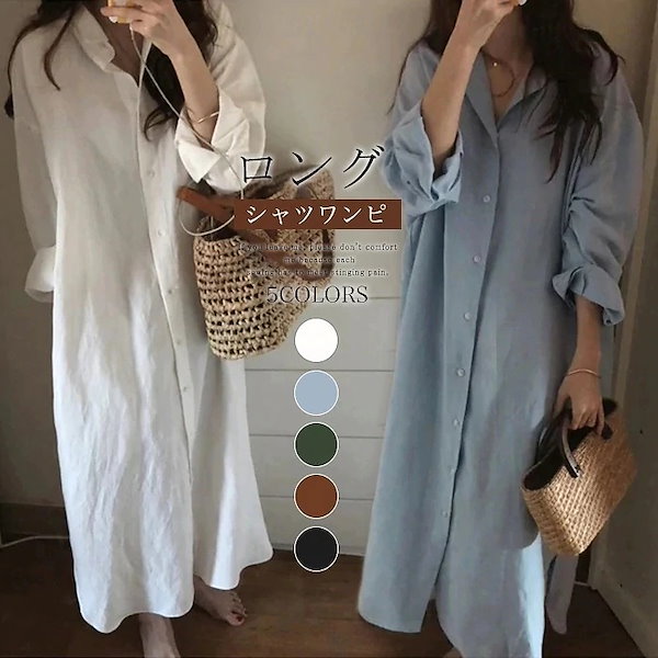 Qoo10] SALE限定SALE!! ロング シャツ