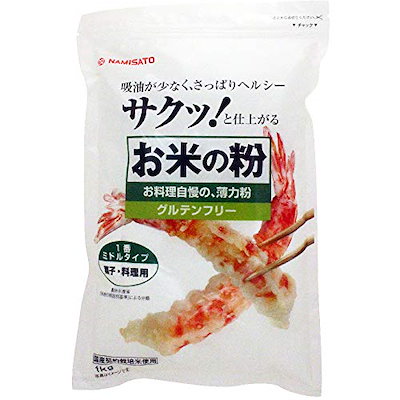 他サイト： 波里 お米の粉 薄力粉 1kgの商品画像