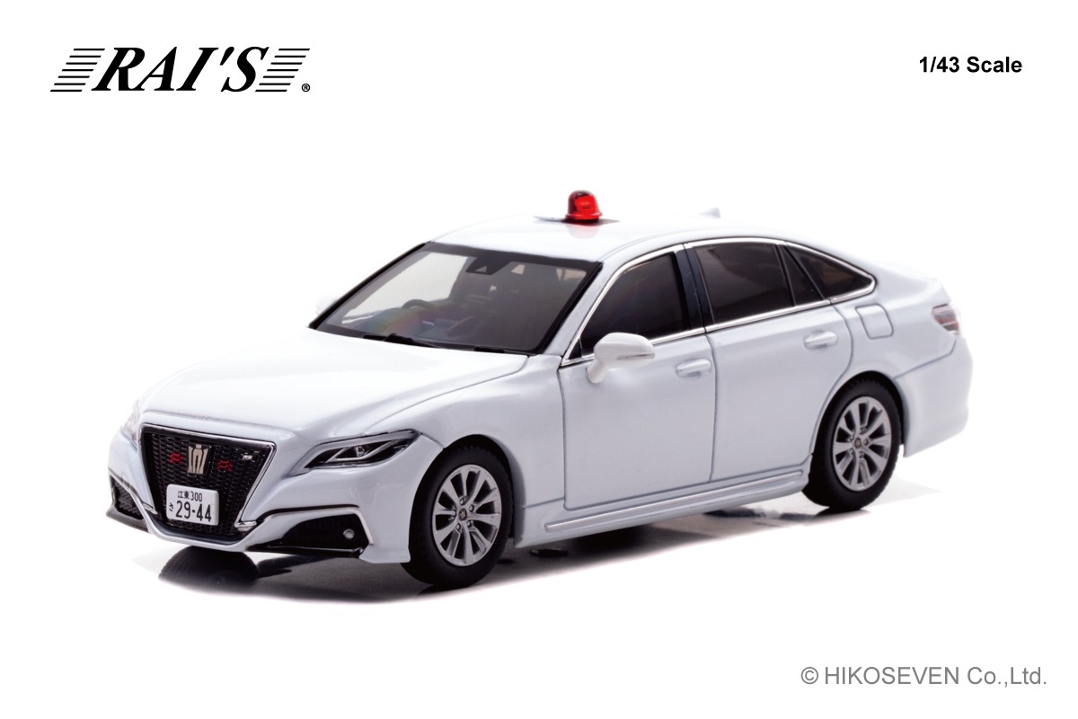 RAI’S 1/43 トヨタ クラウン (ARS220) 2022 警視庁高速道路交通警察隊車両 (覆面 白)【H7432207】 ミニカー H7432207 クラウン 2022 ケイシチョウケイサツ