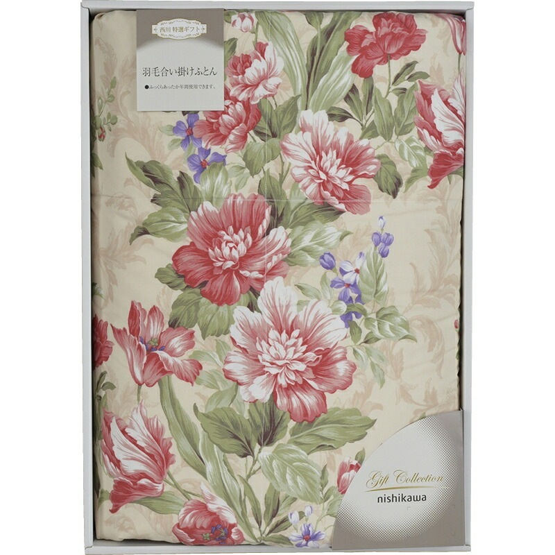 （ギフト）西川 ベローナ 羽毛合掛けふとん ピンク 23,430円