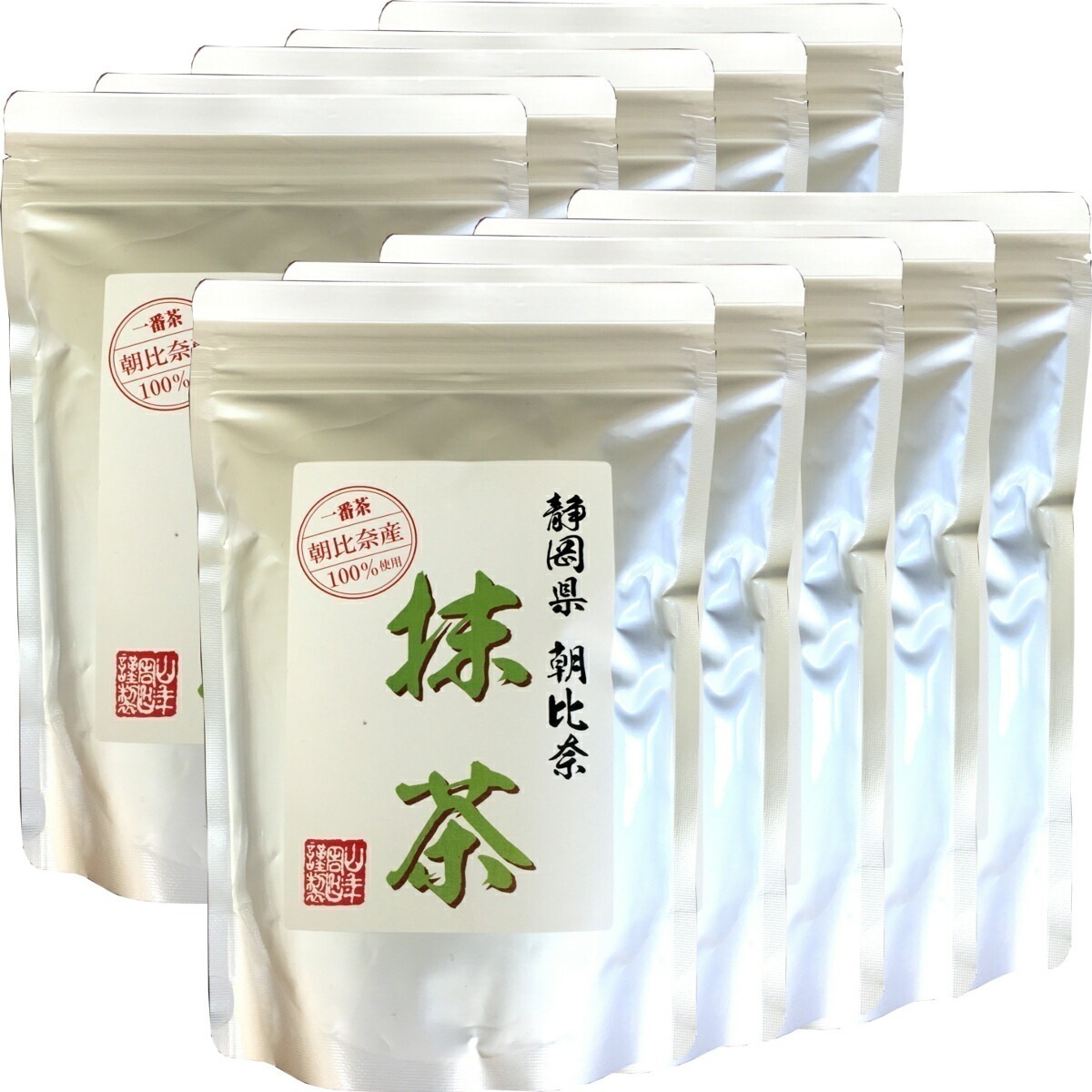 高級抹茶 抹茶 粉末 朝比奈 100g10袋セット 静岡県朝比奈の粉末のお抹茶です! 製菓用などにもご使用できます! 抹茶 粉末 高級 国産 ギフト プレゼント お年賀 御年賀 プチギフト お茶 2