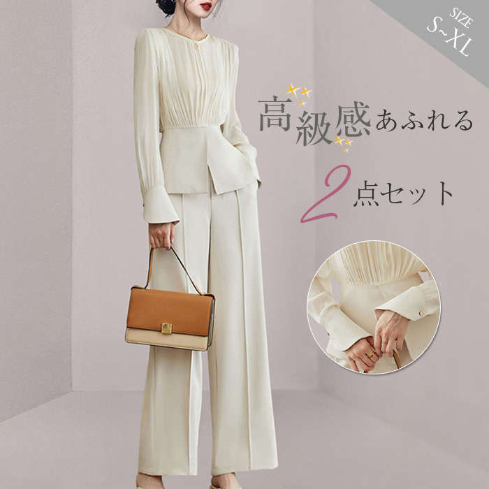 パンツスーツ レディース 2点セット スーツ 異素材 パーティードレス パンツ 上下セット ママスーツ 長袖トップス セットアップ フォーマルスーツ セレモニースーツ 上品 きれいめ エレガント 無地