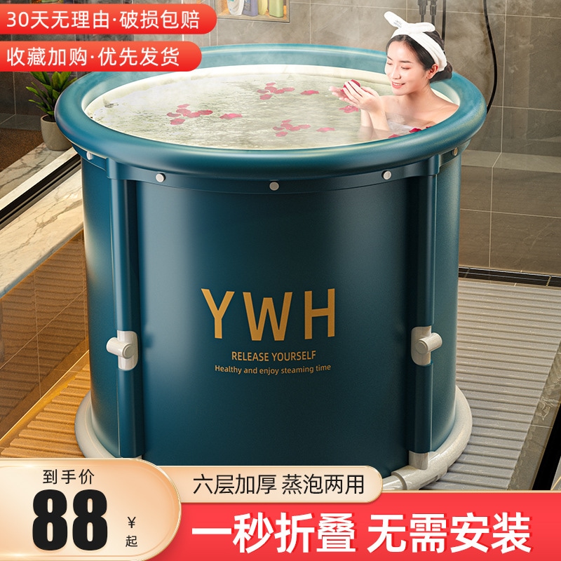 取り付け不要の折りたたみバスバケツ大人用バスバケツ家庭用工芸品子供用バスタブ肥厚全身大人用バスバケツ