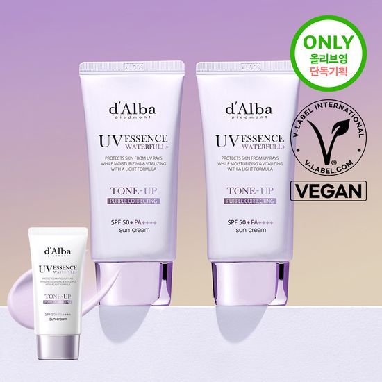 ダルバ パープル トーンアップ サンクリーム デュオ セット（50ml+50ml）