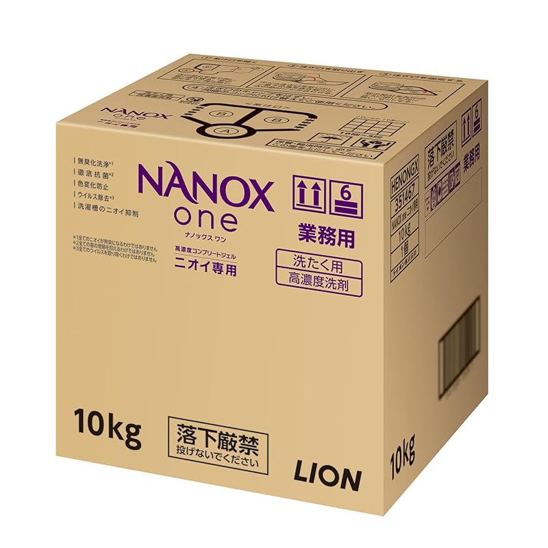 【業務用 大容量】 NANOX one ( ナノックス ワン ) ニオイ専用 10kg 洗濯洗剤 詰め替え 濃縮 液体 衣類用洗剤 消臭