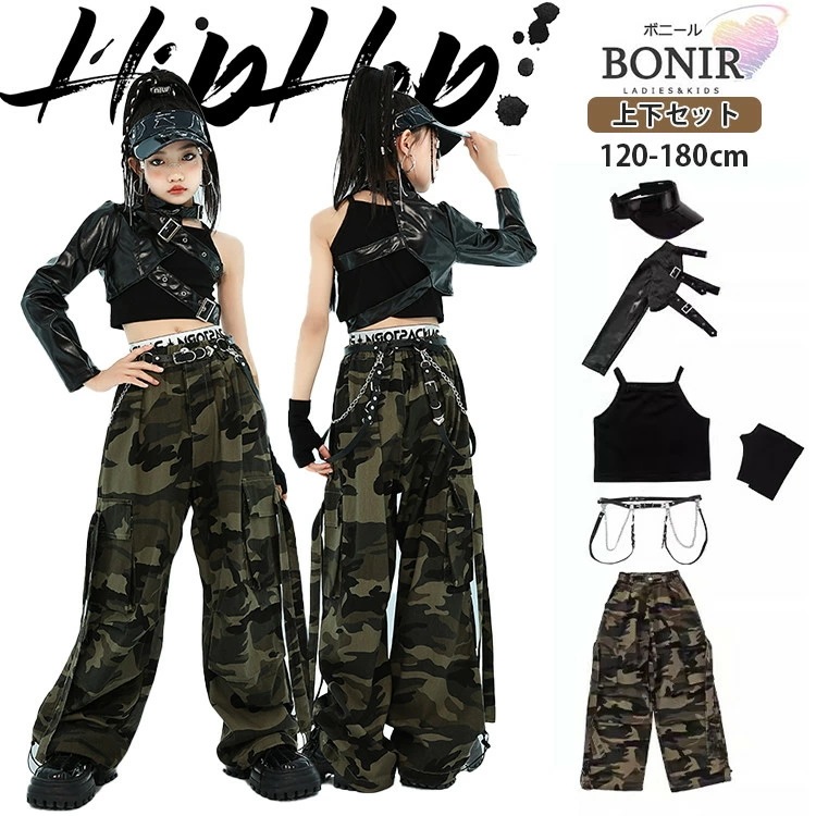 革 片袖 キッズダンス ダンス衣装 ヒップホップ 女の子 ブラック キャミソール タンクトップ へそ出し 迷彩 カーキグリーン カーゴパンツ ストリート ガールズ 団体服 ダンスウェア 発表会 応援団