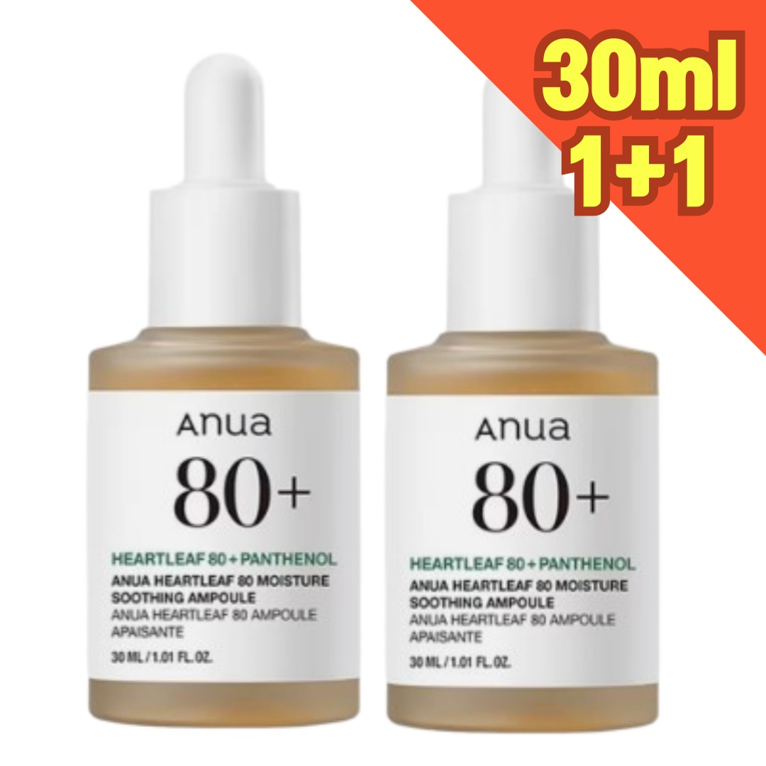 ドクダミ80水分鎮静アンプル, 30ml, 2個