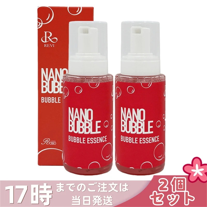 ナノバブル バブルエッセンス 95ml NANO BUBBLES 泡タイプ美容液 バブルエッセンス 乾燥ケア REVI 基礎化粧品 フェイシャルケア ホームケア ホームエステ