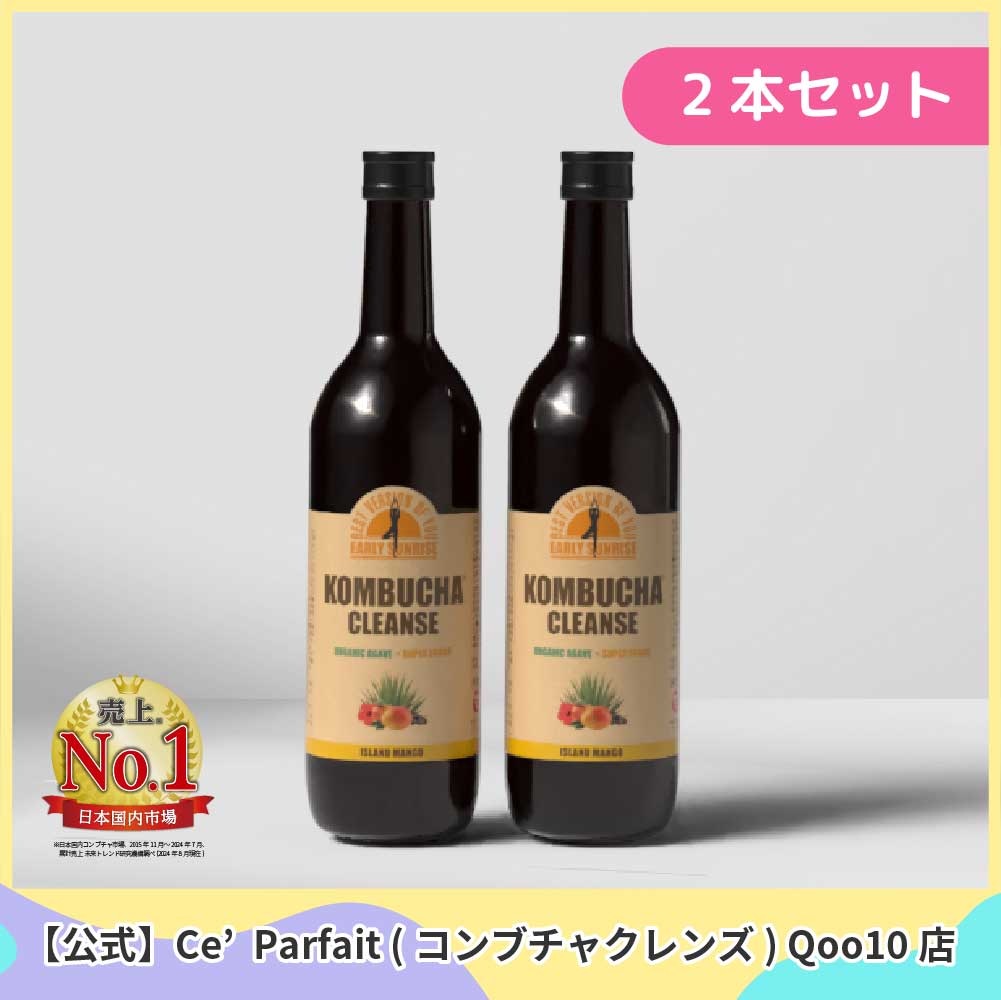 【公式】コンブチャクレンズ 720ml ×2本 (2本セット)