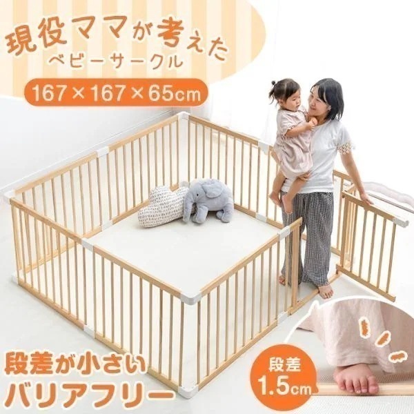 ベビーサークル 木製 おしゃれ 8枚セット ドア付き ハイタイプ 赤ちゃん ドア ベビーフェンス ベビーガードその他