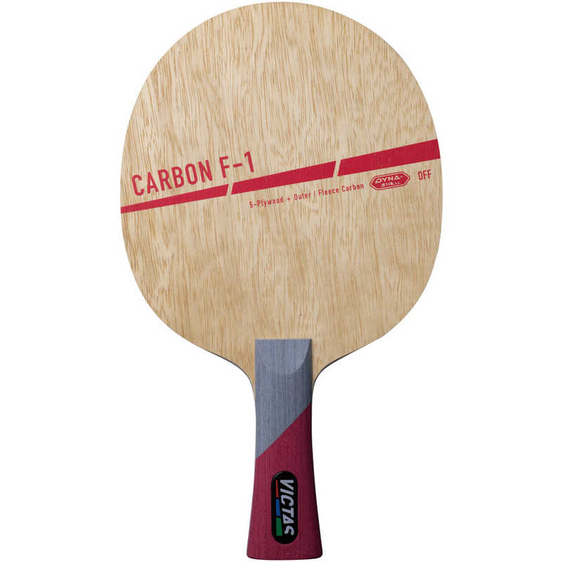 VICTAS　卓球ラケット シェークハンド カーボン F-1 CARBON F-1(攻撃用/FL)　310104