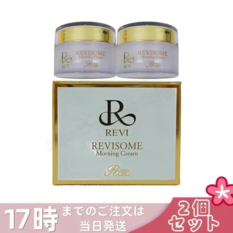 【2個セット】REVI ルヴィ ソーム モーニングクリーム 50g 保湿クリーム REVISOME