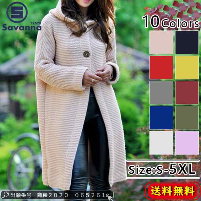 【即納】トップス 新作 カーディガン レディース ロングカーディガン アウター レディース コーディガン トップス アウター ニットカーディガン お尻隠し 長袖 ミドル丈 ロング丈 通勤 オシャレ