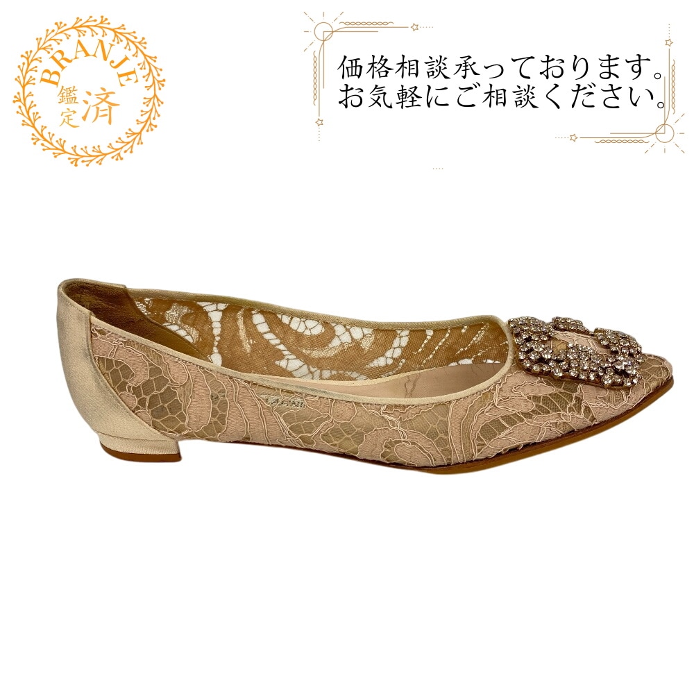 ハンギシ ビジュー フラットパンプス レース ラインストーン レザー パンプス ベージュ レディース ブランド