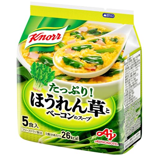 セット販売　味の素 クノール ほうれん草とベーコンのスープ 袋 (5食)10個セット フリーズドライ 乾燥スープ