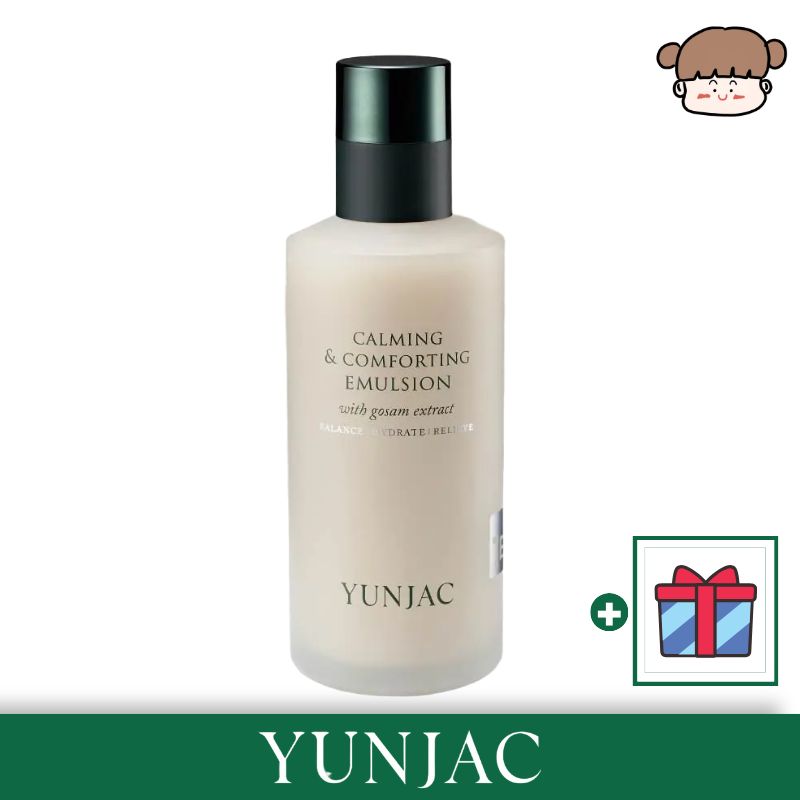 【鎮静・保湿乳液】カーミング & コンポーティングエマルジョン 125ml／鎮静 乳液 高保湿 乳液 低刺激 エマルジョン ゆらぎ肌 対策 保湿 バリア 水分 蒸発 防止 しっとり 乳液 肌本来の力