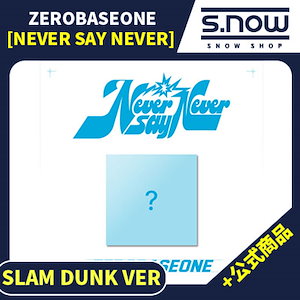 激レア！奥田民生/jujubee/禁断のロマンスグレーグラサン/未使用新品 激レア！奥田民生/jujubee/禁断のロマンスグレーグラサン/未使用