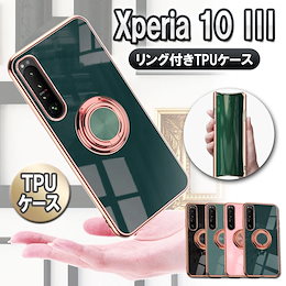 スマホ ケース xperia ストア so-04