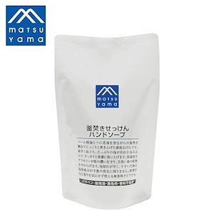 松山油脂 Mマーク 釜焚きせっけん ハンドソープ 詰替用 280ml 手洗い 液体せっけん ナチュラル 敏感肌 乾燥肌 保湿 植物オイル 泡 詰め替え m mark