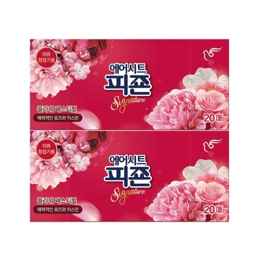 ピジョン リッチパフューム 衣類清浄機 柔軟剤シート 20枚 x 3 - フラワーフェスティバル 香り高い繊維保護