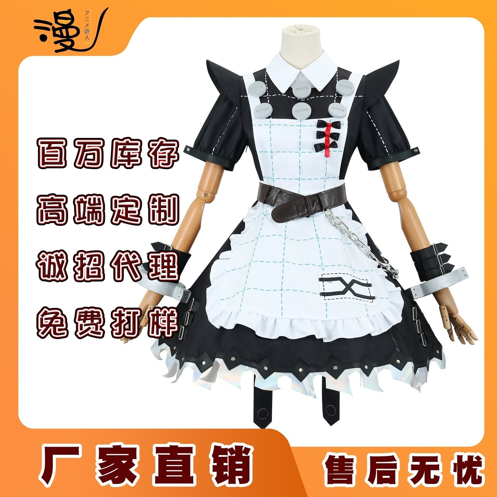 急速出荷 コスプレ 仮装絶区零cos服可琳ウィックス衣装可琳メイド服コスプレ二次元アニメ イベント用品