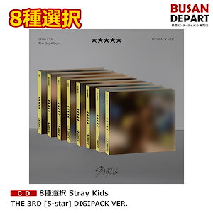 未使用品】 Stray Kids アルバムセット K-POP/アジア - education