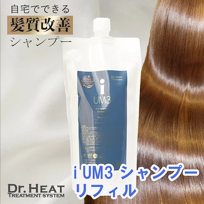 ツヤツヤ サラサラ 美髪に M3D スーパートリートメント 50ml ポイント5倍 お買い物マラソン期間限定   美容室専売