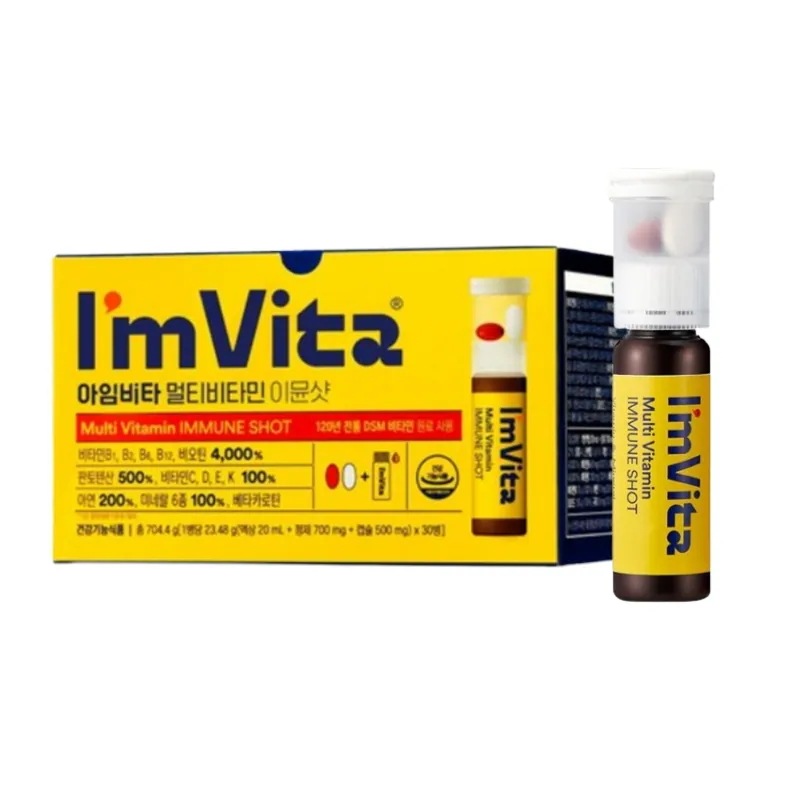 正規品アイムビタ マルチビタミン イミュンショット 30本X1箱(1ヶ月分)韓国人気マルチビタミン