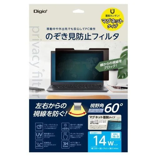 ナカバヤシ SF-MFLGPV140W マグネット式 PC用のぞき見防止フィルタ 14インチW（16:9）用 4,855円