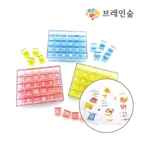 ブレインフォレスト言語遊び塗装3種カードセット幼稚園児童家学校学園教習教区団体創造力