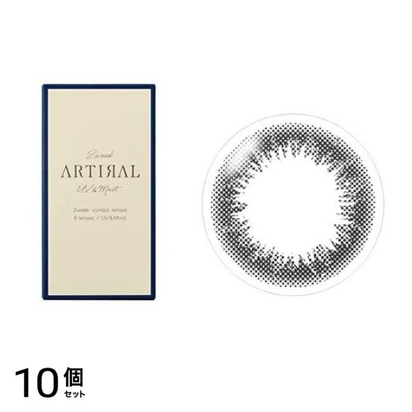 ARTIRAL(アーティラル) UV&Moist 2week ブラック 6枚入 (-2.50 度あり) 10個セット