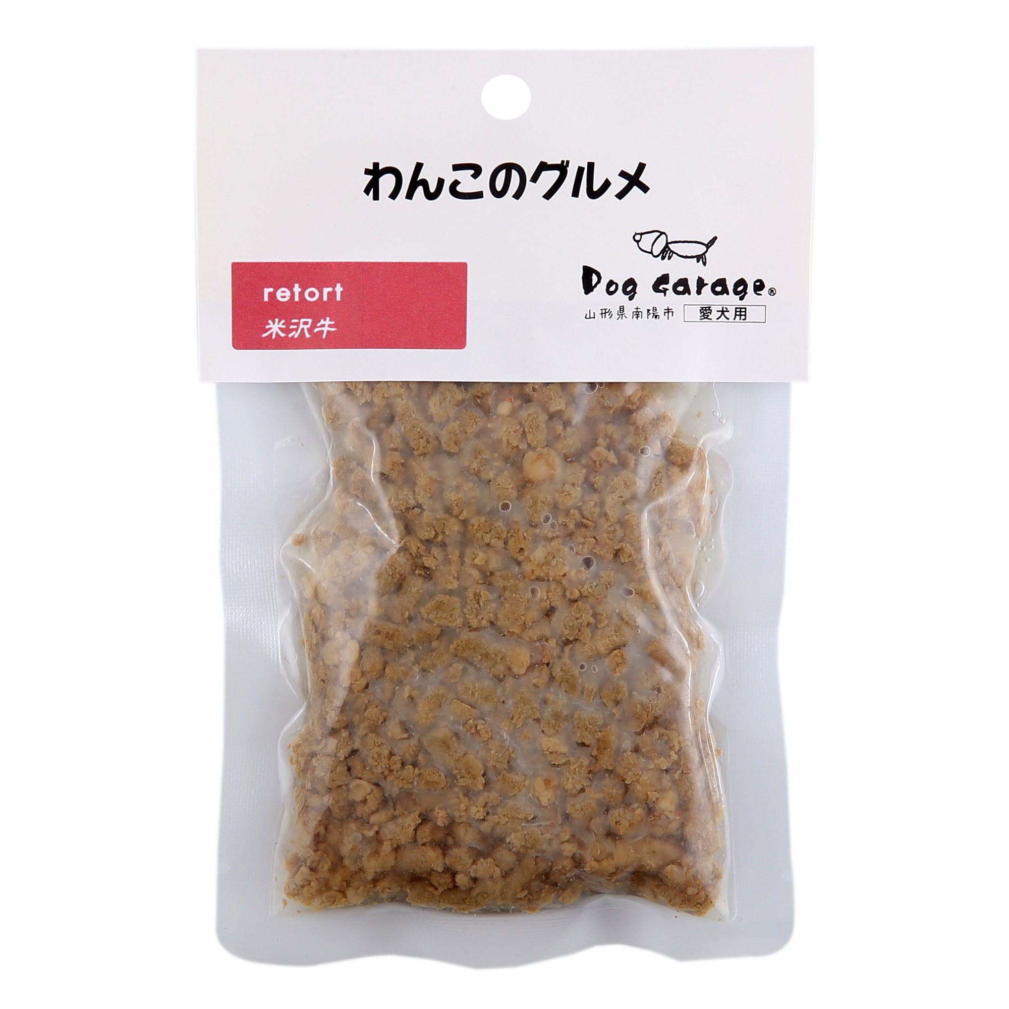 【わんこのグルメ１５点セット】　 犬 グルメごはん 無添加 国産 ドッグフード