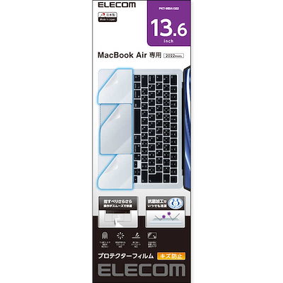 他サイト： エレコム　ELECOM　MacBook Air(M22022)13.6インチ用 ラックパッド パームレスト プロテクターフィルム キズ防止SIAA抗菌　PKTMBA1322の商品画像