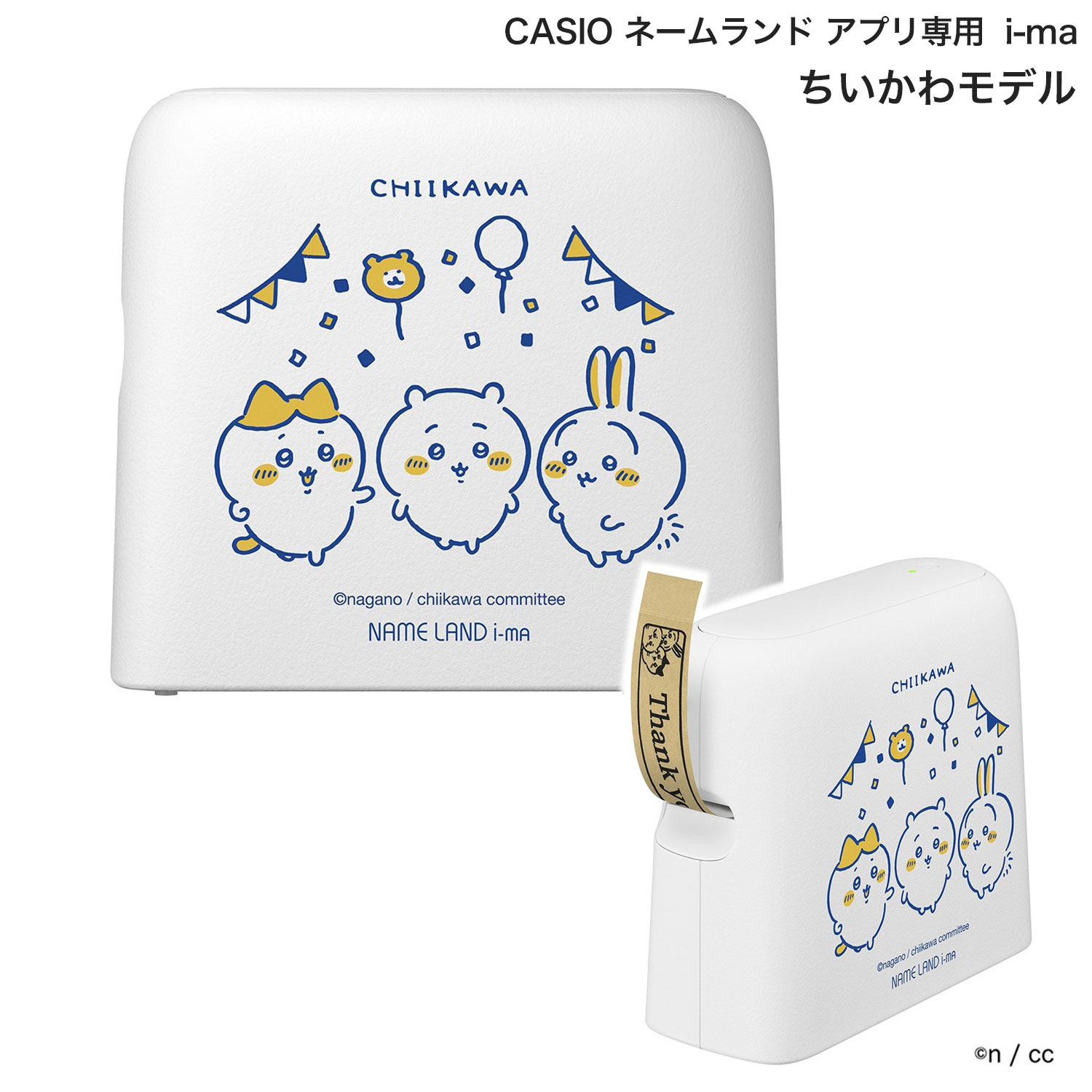 CASIO ネームランド ちいかわモデル アプリ専用 i-ma イーマ KL-SP100-CK