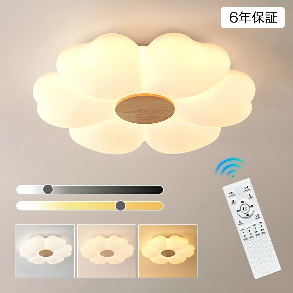 シーリングライト LED おしゃれ 北欧 間接照明 明るい 電気 子供部屋 6畳 8畳 10畳 調光調色 リモコン付 かわいい アパートライト 照明器具 タイマー 一人暮らし 雰囲気 木目 天井照明