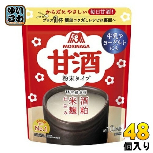 森永製菓 甘酒 粉末タイプ 100g 48個入 あまざけ