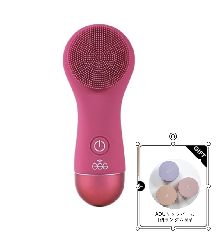 Beauty Device デバイス2 HOTPINKクレンジングデバイス 振動 クレンザー 肌マッサージ機 電動 クレンザー 顔マッサージ器具 顔 皮脂剤((AOUリップバームランダム贈呈))