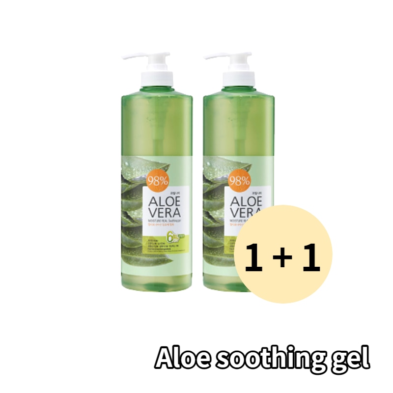 アロエスーディングジェル1000ml 2個アロエベラ98%水分クリーム