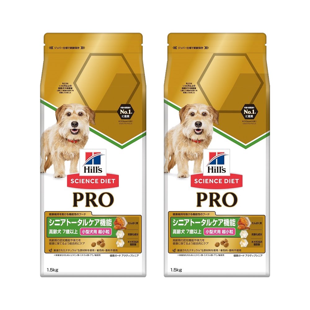 ドッグフード　サイエンスダイエット　プロ　シニア　トータルケア機能　７歳以上　チキン　１．５ｋｇ　X２袋　高齢犬　ドライ　ヒルズ　犬　ＣＲＣ45―05―19―20―40