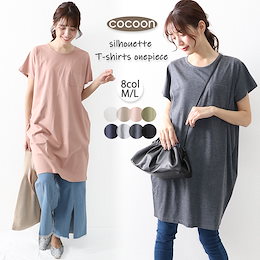 選べる3TYPE**新作 コットン素材Tシャツチュニック サイドスリット ノースリ チュニック カットソー Tワンピ Tシャツワンピ ポケット付き ロング 長め 綿
