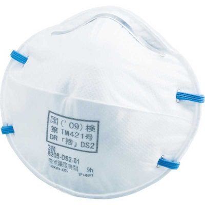他サイト： 3Mジャパン　3M 防じんマスク 20枚入り　8205DS2_の商品画像