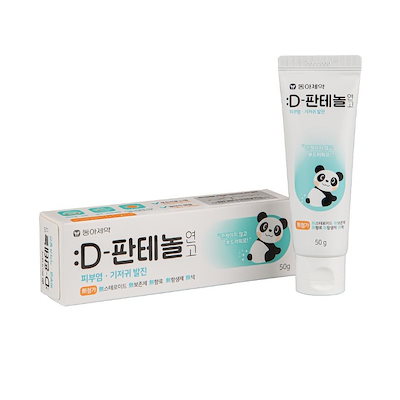 Dパンテノール軟膏 50gのサムネイル