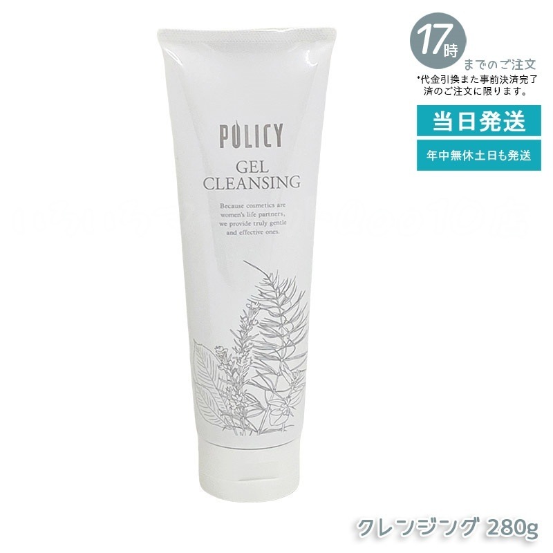 【新品】ポリシー スキンコンディショナー 30ml 2個セット　POLECY スキンコンディショナー』ポリシー化粧品 美容液｜ビューティー