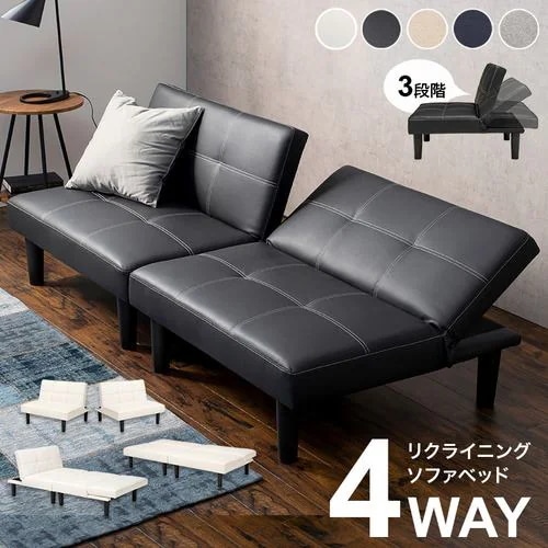 【メーカー直送品】萩原 LSF-4440BK-2S ソファベッド ブラック