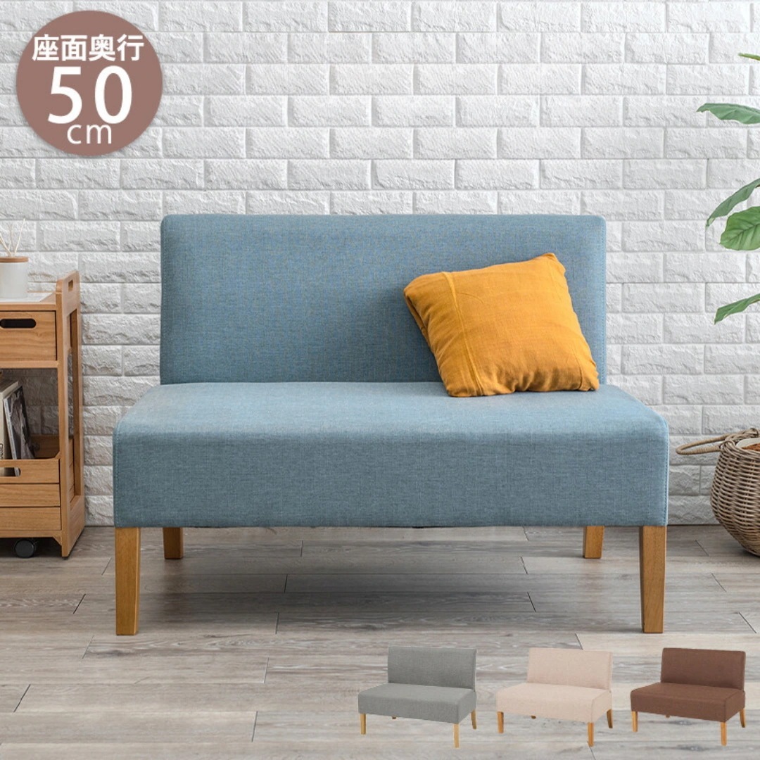 ダイニング ソファ 2人用　2P　かわいい　オシャレ　幅105cm　ソファ―2人掛け　ロータイプ 17,373円